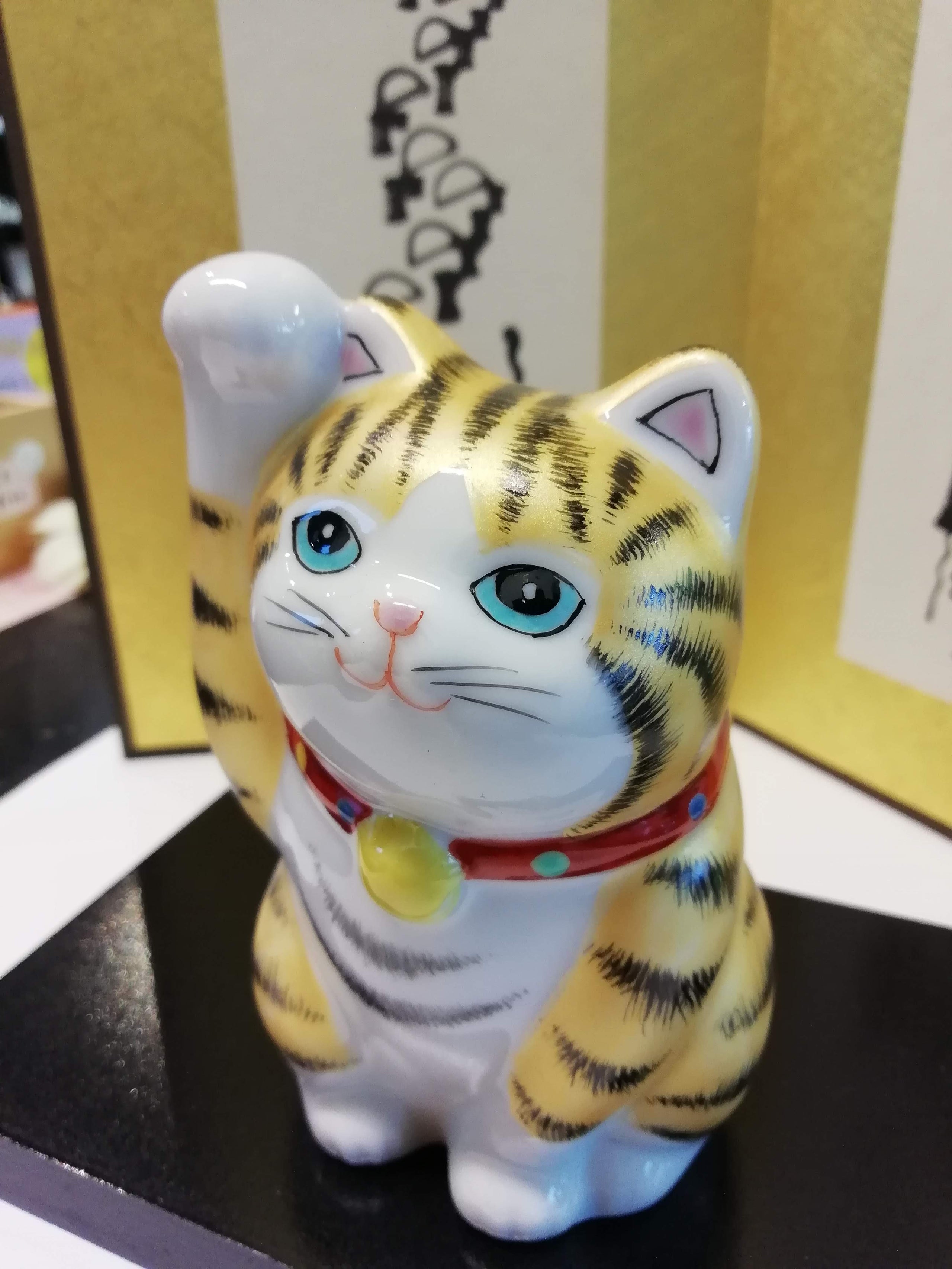 九谷焼 九谷 八幡窯 招き猫 黒 魔除け 厄除け 金彩 福猫 九谷焼 九谷焼 九谷 八幡窯 招き猫 黒 魔除け 厄除け 金彩 福猫 九谷焼